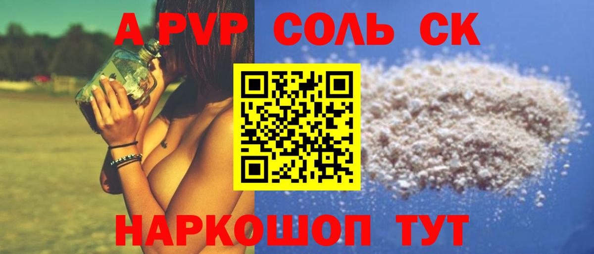 Каннабис Анапа