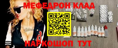 mix Абинск