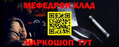 метамфетамин Абакан