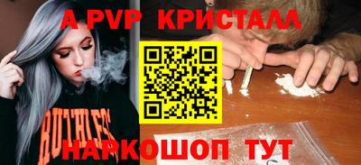метамфетамин Абакан