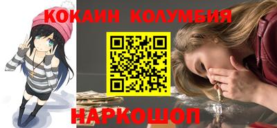 метамфетамин Абакан