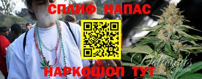марихуана Азнакаево