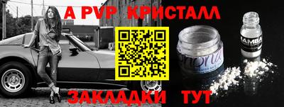 соль ск Краснодар