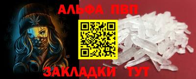 метамфетамин Абакан