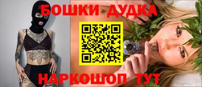 метамфетамин Абакан