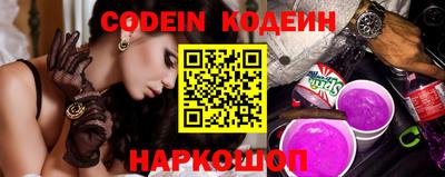метамфетамин Абакан