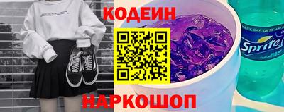 метамфетамин Абакан