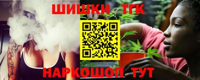 метамфетамин Абакан