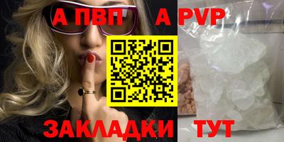 метамфетамин Абакан