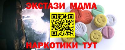 метамфетамин Абакан