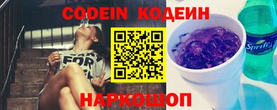mix Абинск