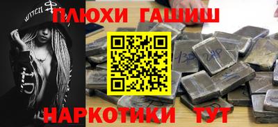 марихуана Азнакаево