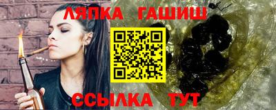 mix Абинск