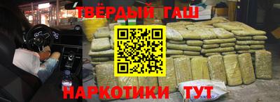 марихуана Азнакаево