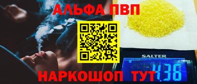 метамфетамин Абакан