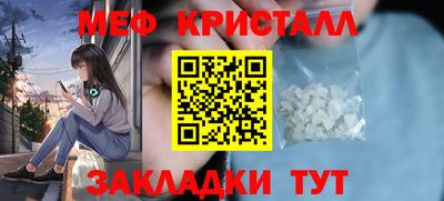 метамфетамин Абакан