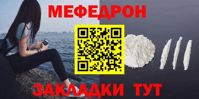 метамфетамин Абакан