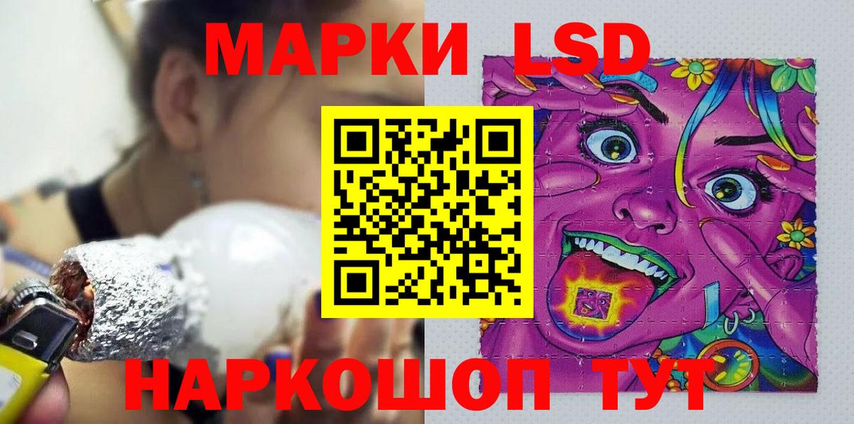 как найти закладки  Марки 25I-NBOMe 1500мкг  Анапа  Вход с VPN  Марки 25I-NBOMe 1500мкг 