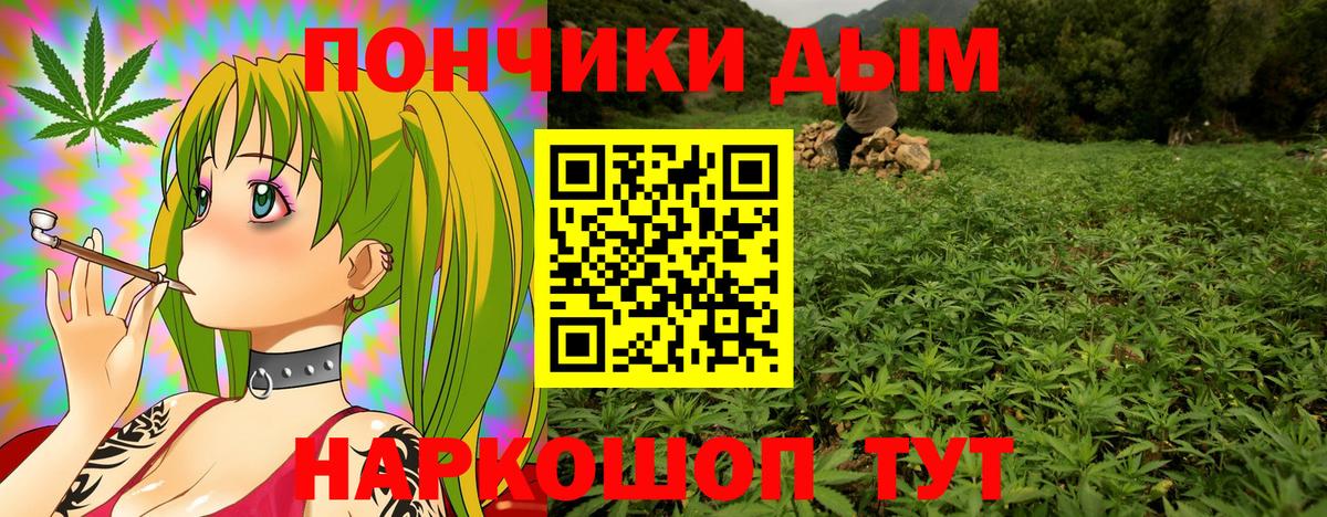 Каннабис SATIVA & INDICA  Канабис THC 21%  Вход с VPN  Анапа  МАРИХУАНА Bruce Banner 